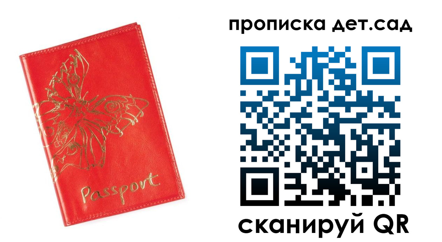 временная регистрация купить в Лянторе
