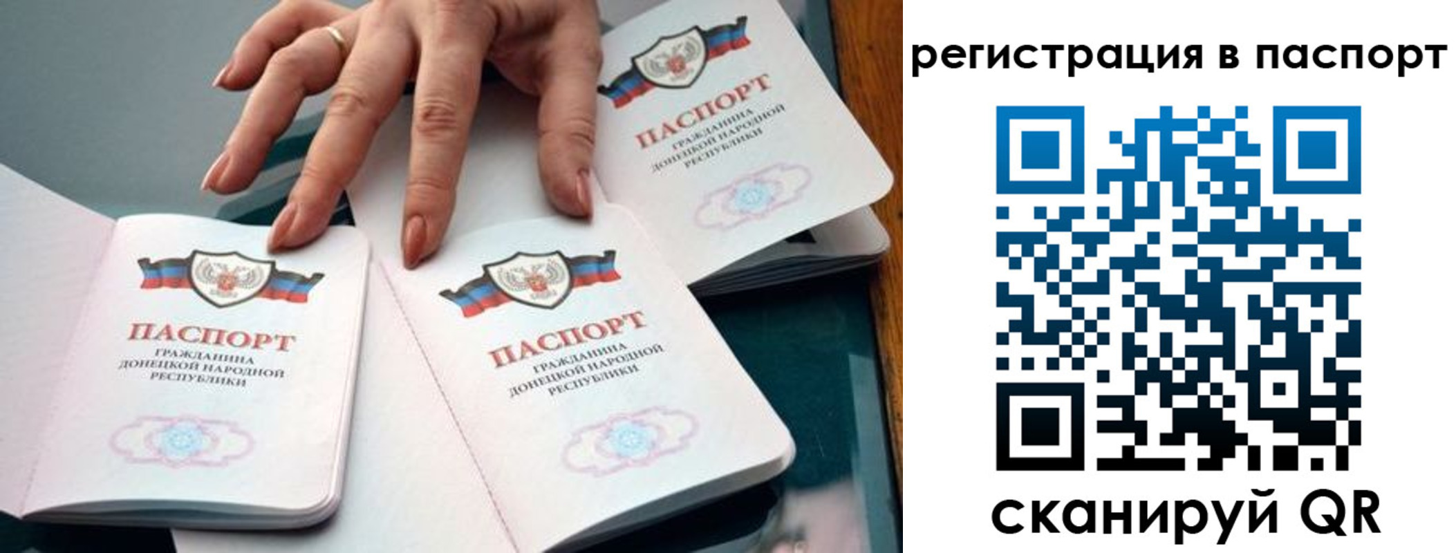 где прописаться в Лянторе